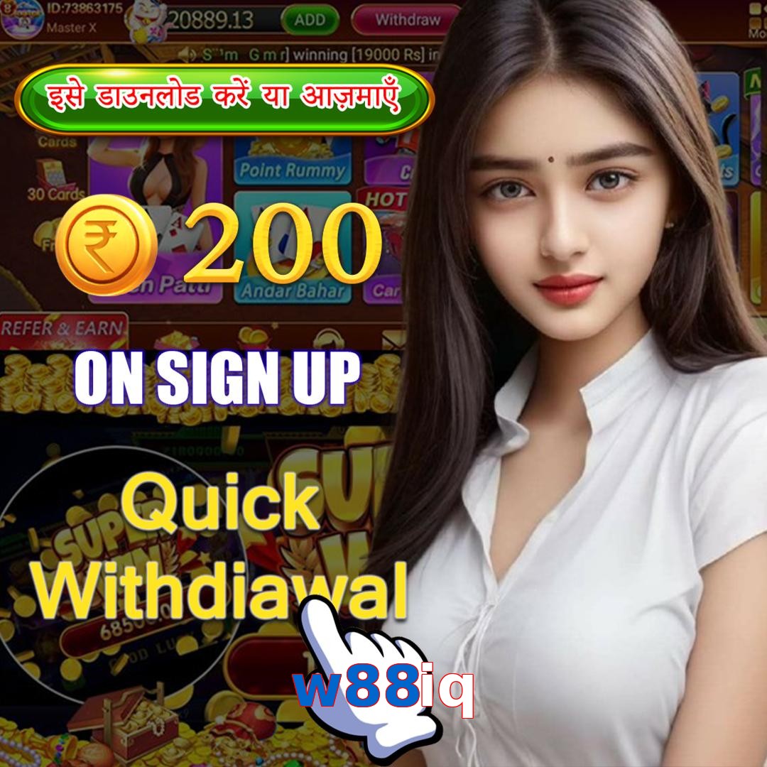 w88iq